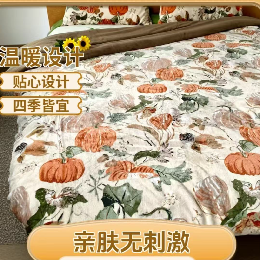 【工厂直发】南瓜牛奶绒石墨烯厚被子秋冬被加绒学生宿舍家用可机洗