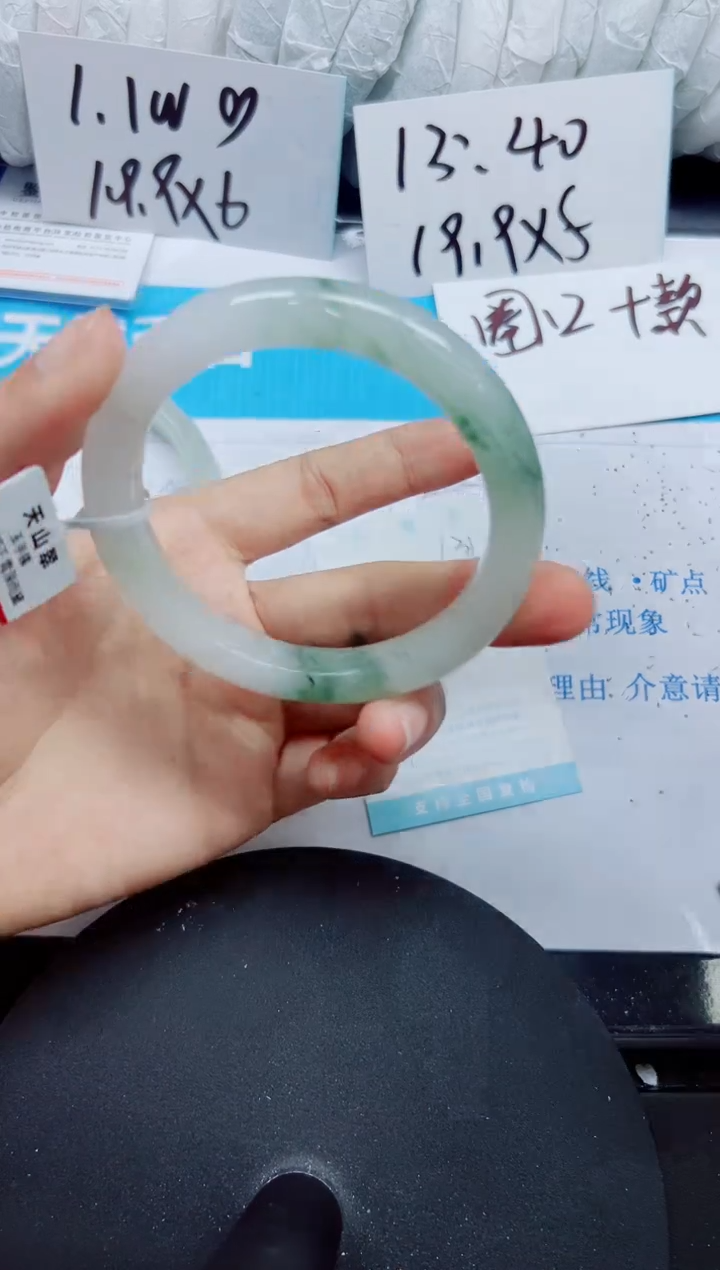 【闪购商品】石英质玉未镶嵌手镯131/58.1