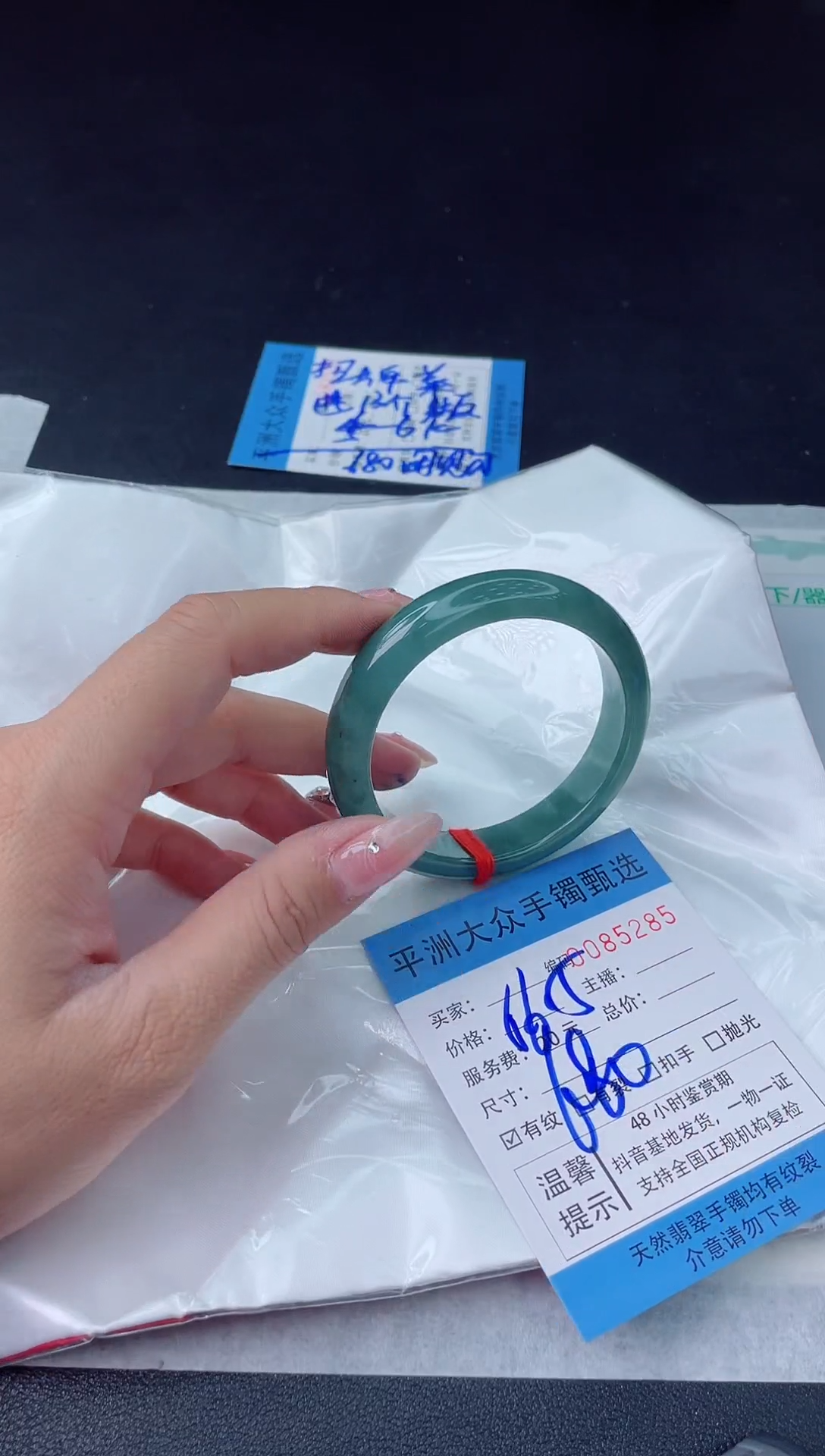 【闪购商品】翡翠手镯未镶嵌翡翠手镯