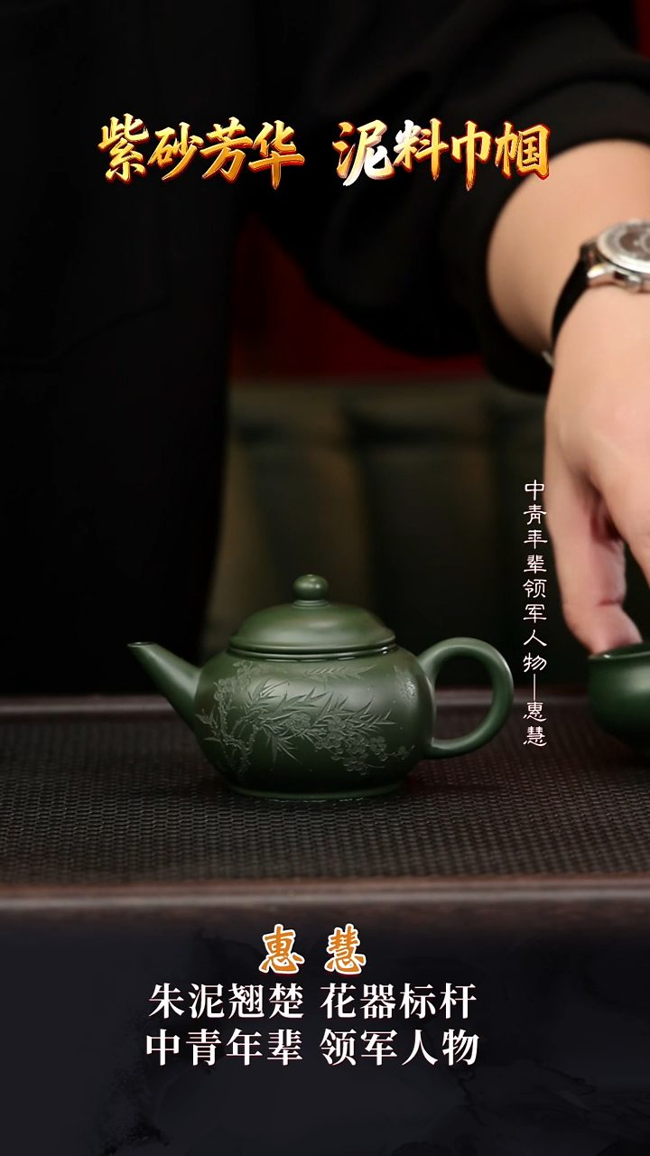 HH22水平老绿泥190cc