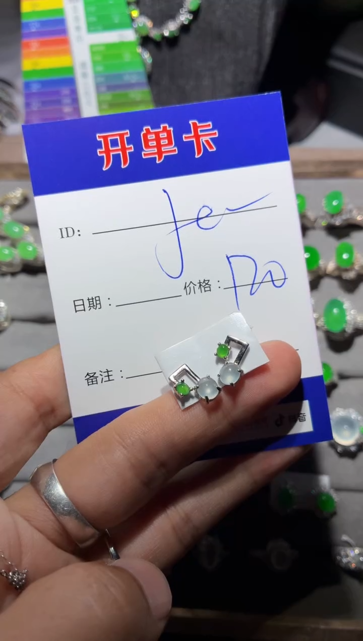 翡翠银S925镶嵌耳饰J****9向 Jenny2009