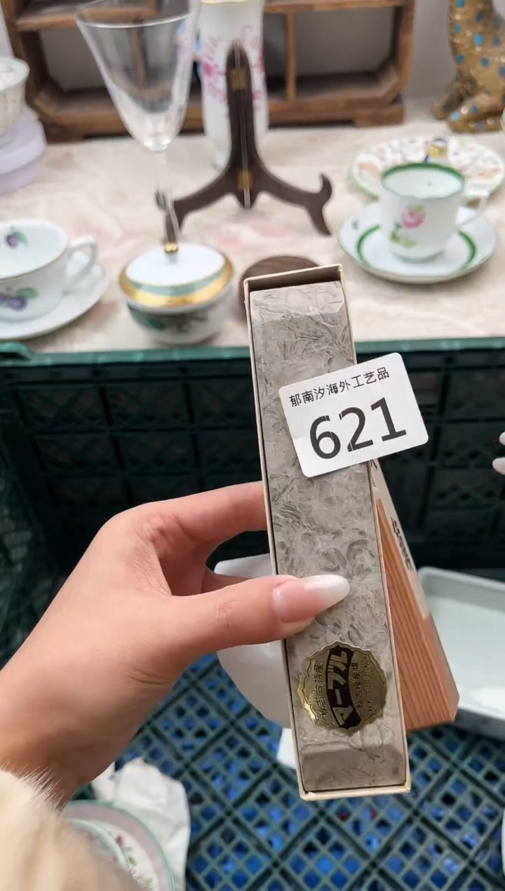 用****9C          621