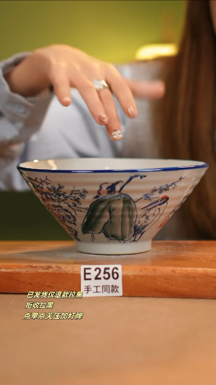 【闪购商品】其他E256窑林瓷业瓷器