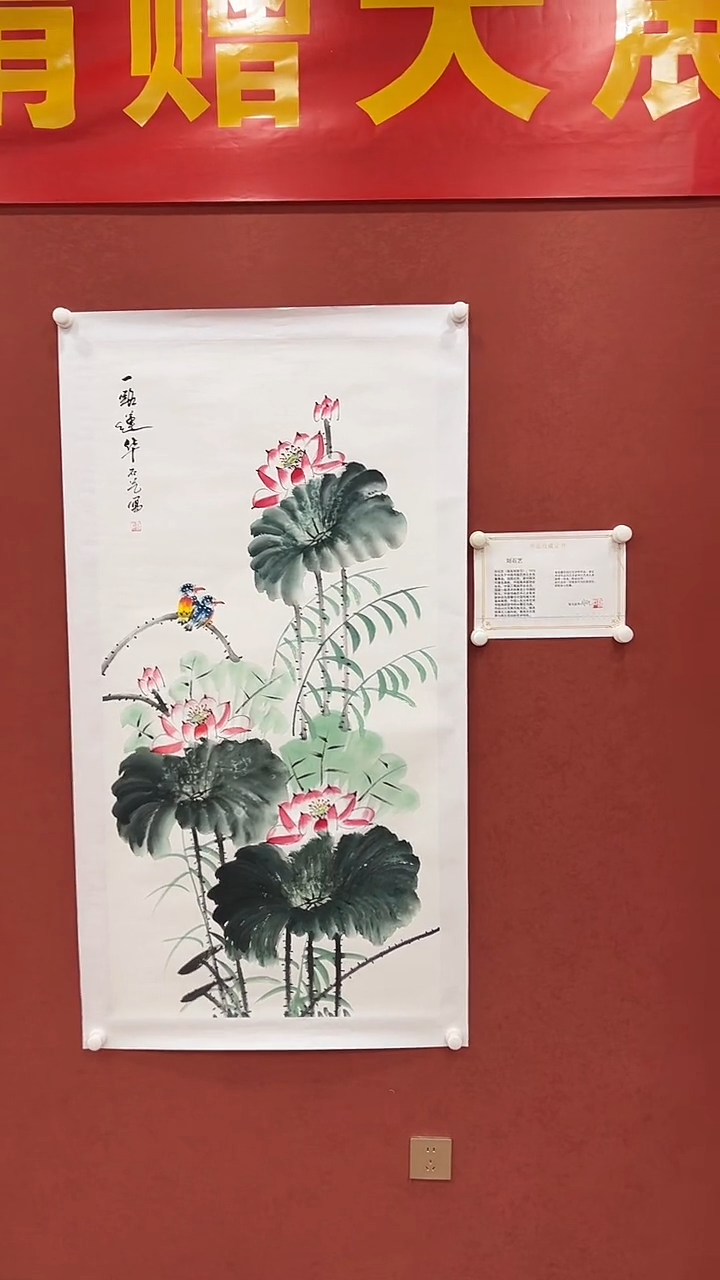 国画2刘石艺 花鸟 8平尺