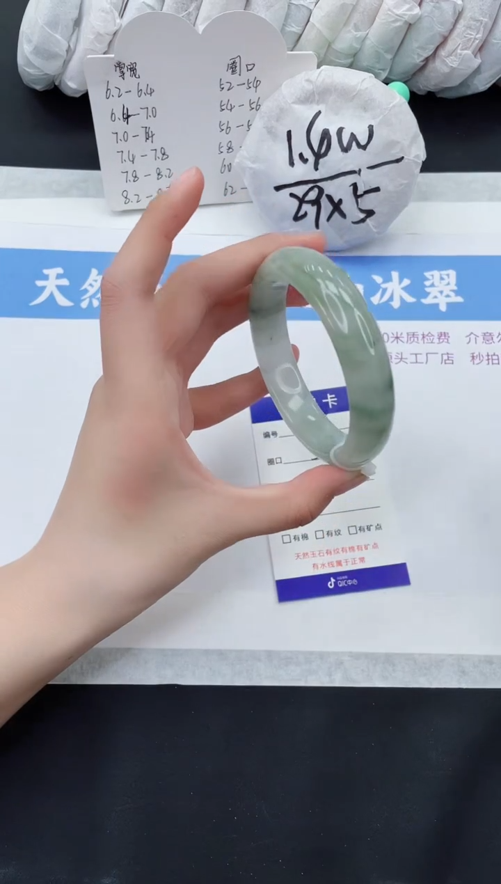 【闪购商品】石英质玉手镯未镶嵌T265-59+