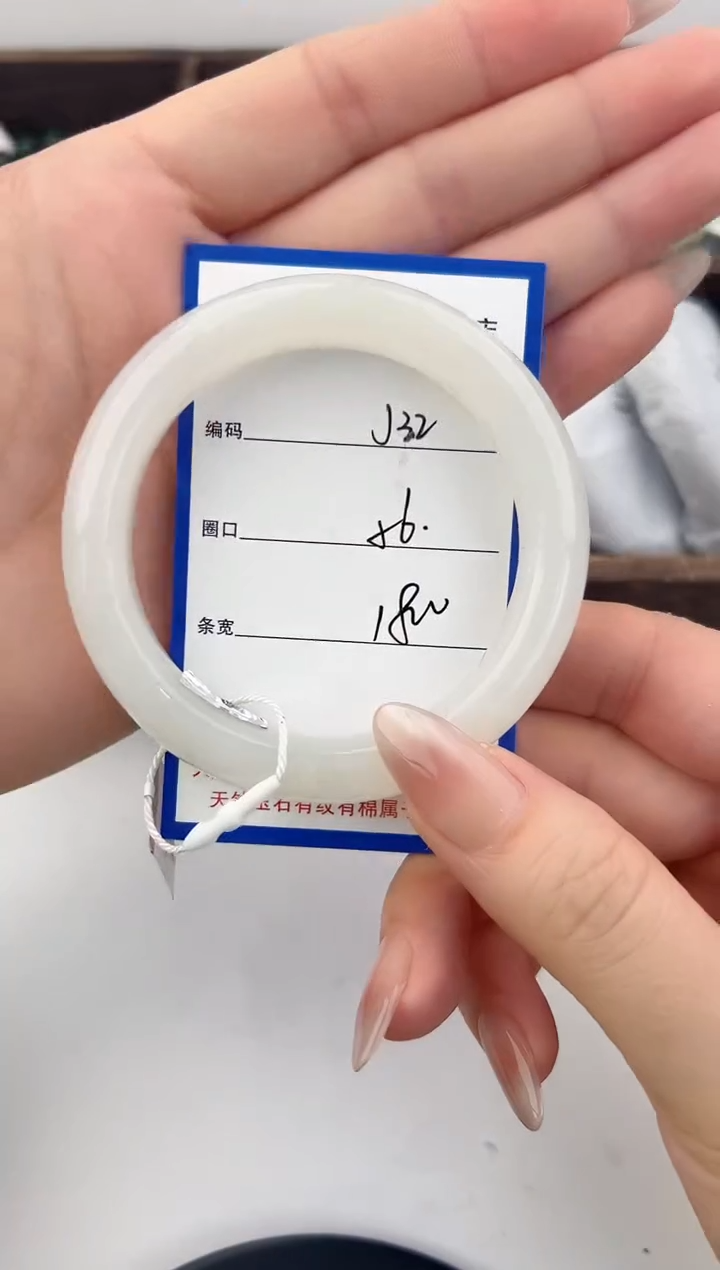 未镶嵌手镯和田玉32颜色微差无瑕疵