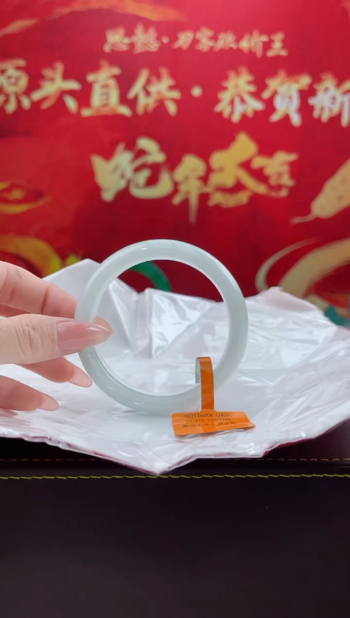 【闪购商品】翡翠手镯未镶嵌10翡翠手镯