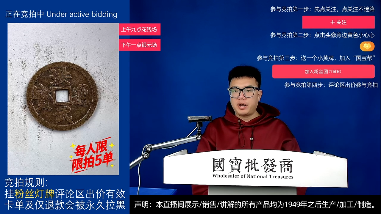 瓷片依****生源头批发商直播间G323