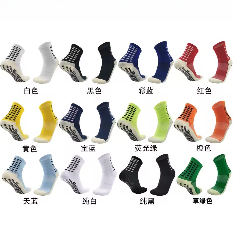 男士中筒足球训练袜加厚毛巾底防滑透气吸汗运动袜短袜运动袜