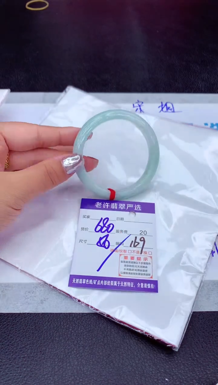 【闪购商品】翡翠手镯未镶嵌1111111111