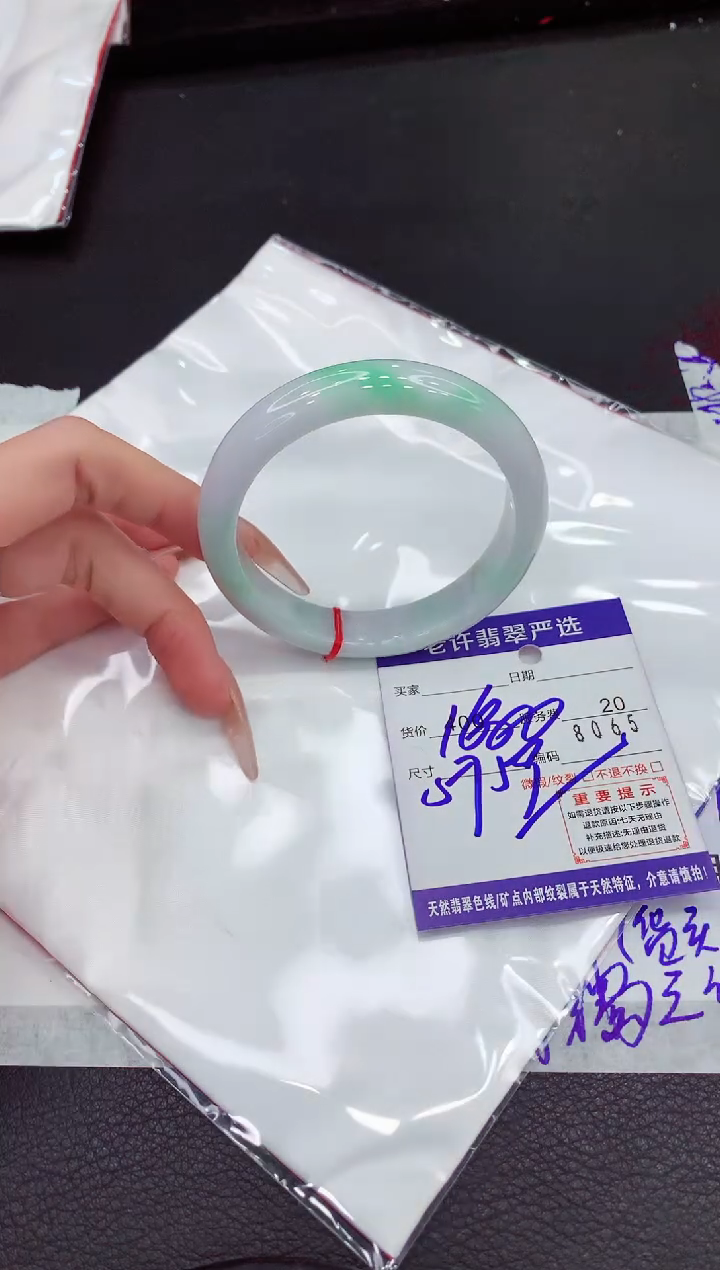 翡翠手镯未镶嵌11111111111111