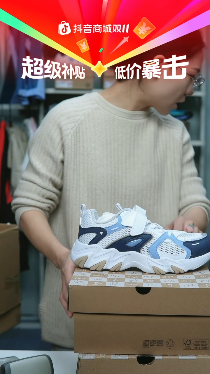 EVA闪购安踏儿童断码孤品：38