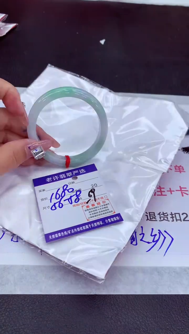 【闪购商品】翡翠手镯未镶嵌11111111111111