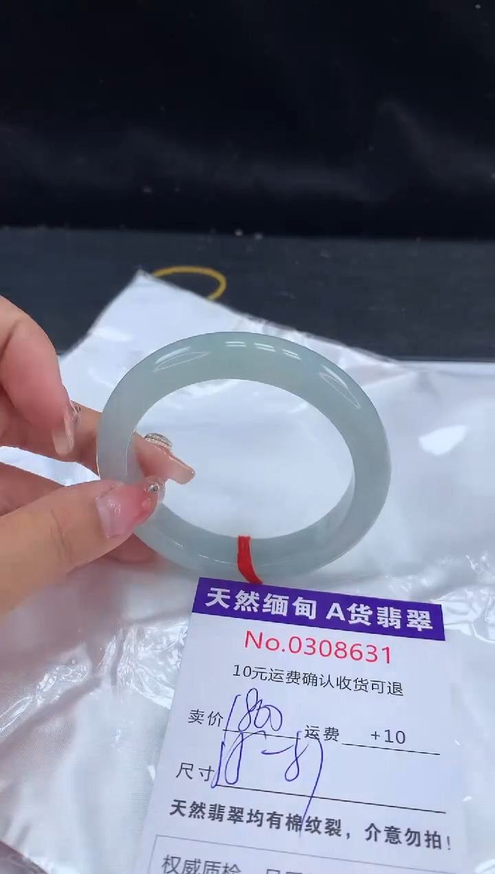 【闪购商品】翡翠手镯未镶嵌天然缅甸A货翡翠