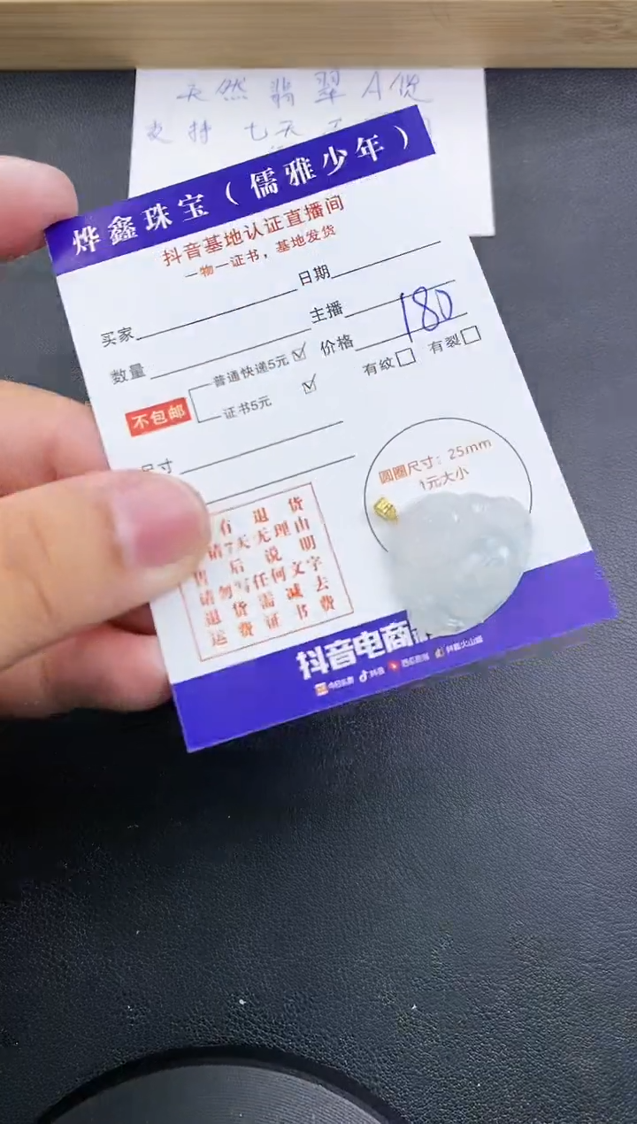 【闪购商品】翡翠颈饰18K金镶嵌天然翡翠A货赠皮绳