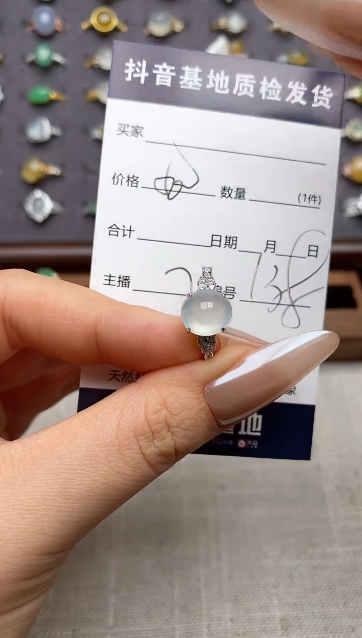 银S925镶嵌戒指翡翠.