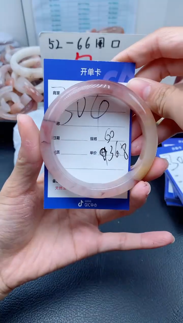 【闪购商品】石英质玉手镯未镶嵌304-60