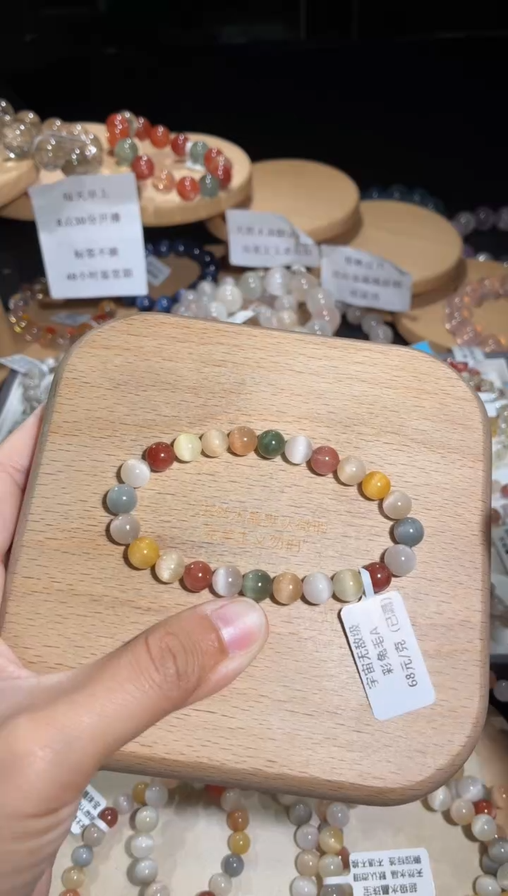 未镶嵌手链水晶133号多样性发一K7+