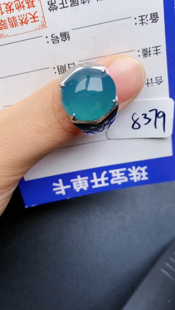 【闪购商品】翡翠戒指银S925镶嵌2222