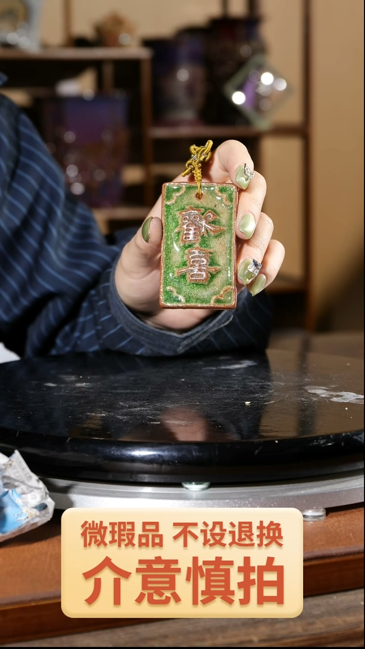 【闪购商品】红陶836