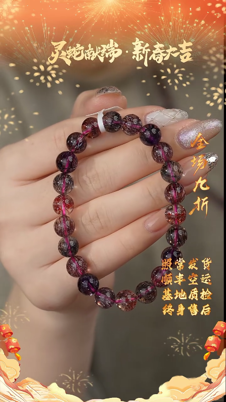 【闪购商品】水晶单圈未镶嵌S04（多样性发一件）