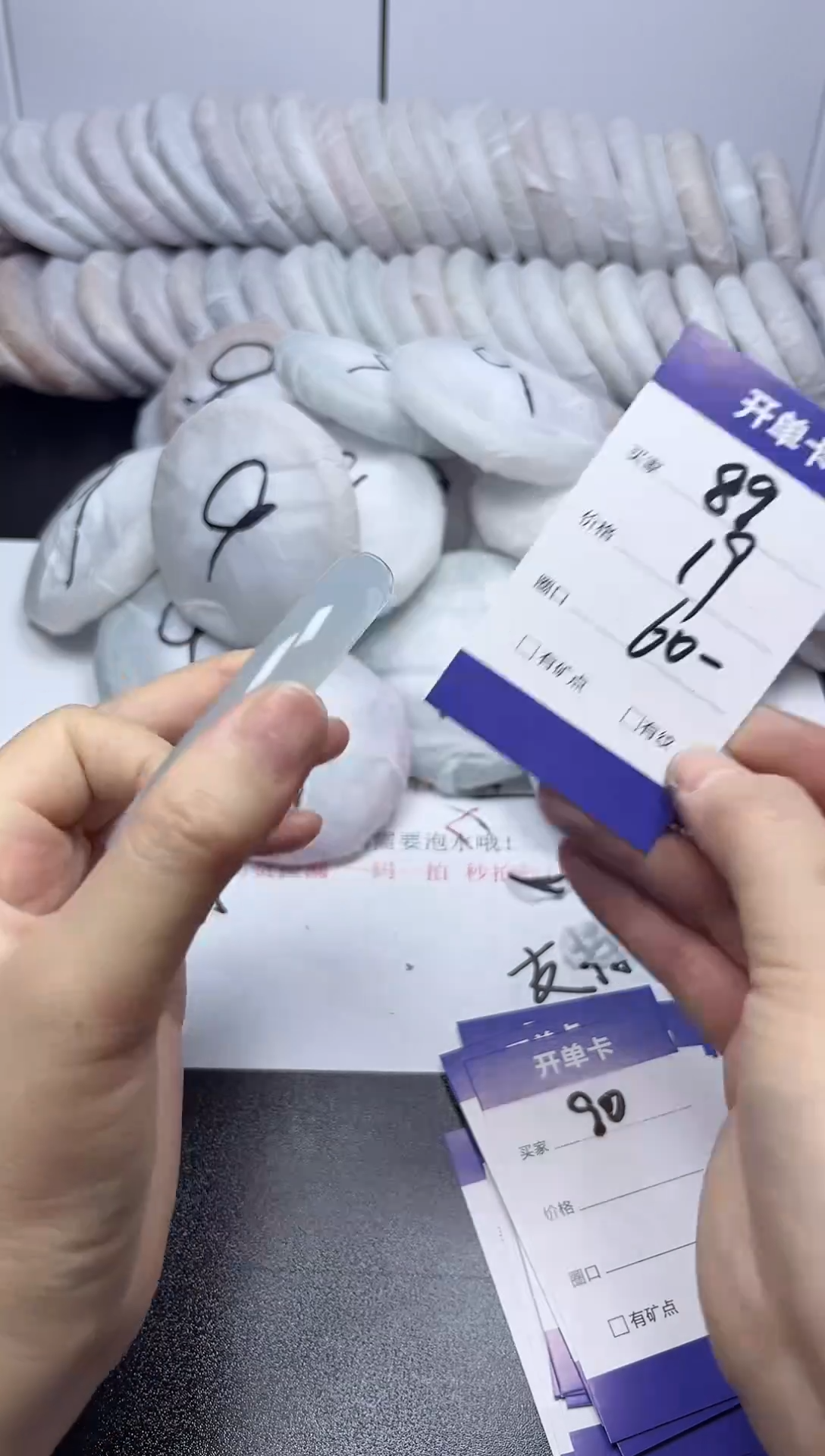 无非金属59-60    89
