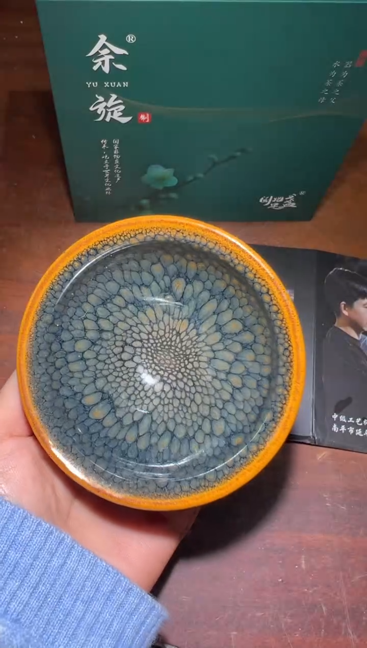 【闪购商品】茶盏余旋精品茶盏23