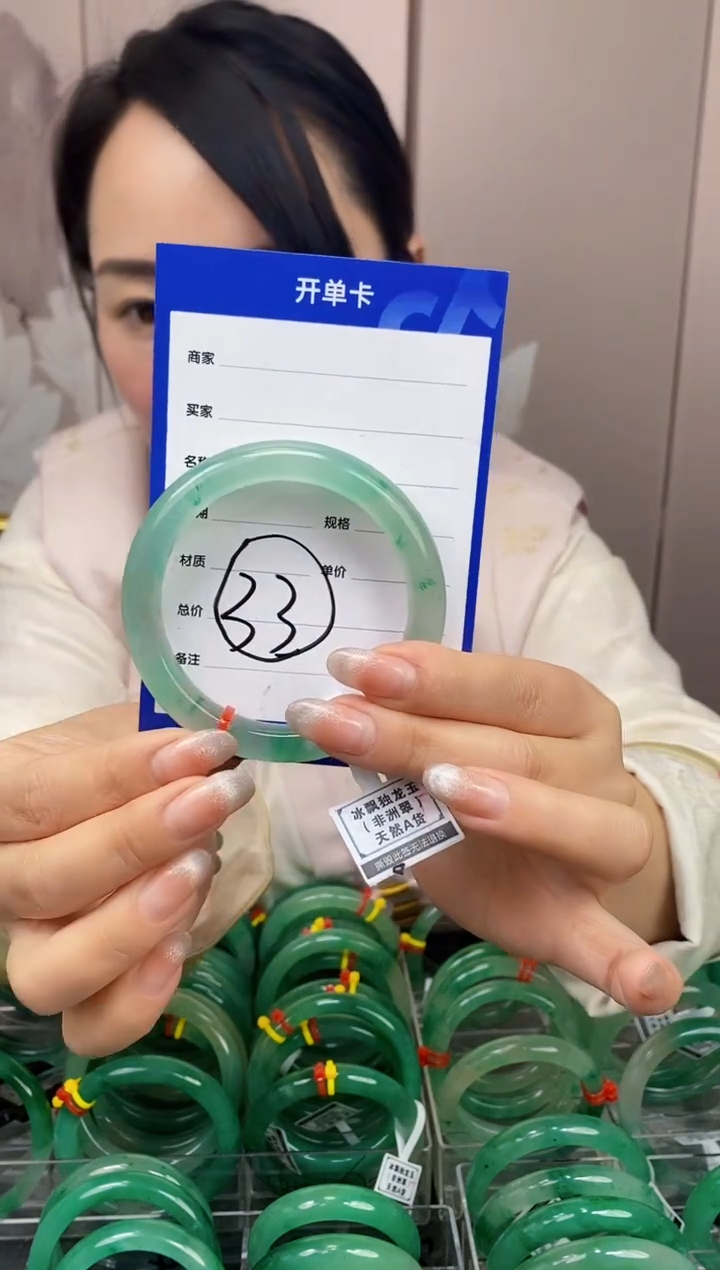 【闪购商品】石英质玉手镯合金33