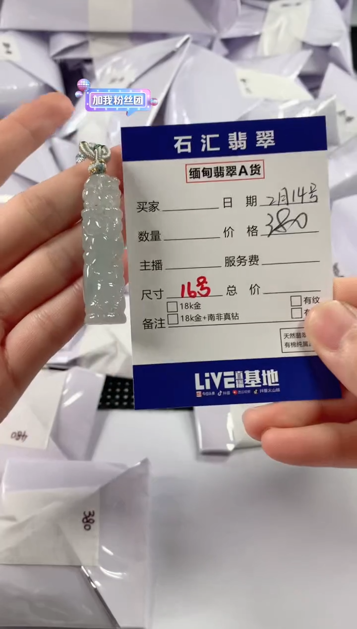 【闪购商品】翡翠颈饰未镶嵌11111111