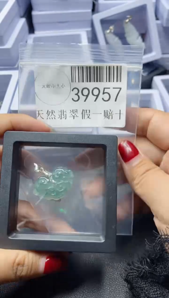 【闪购商品】翡翠吊坠(不含链)未镶嵌39957