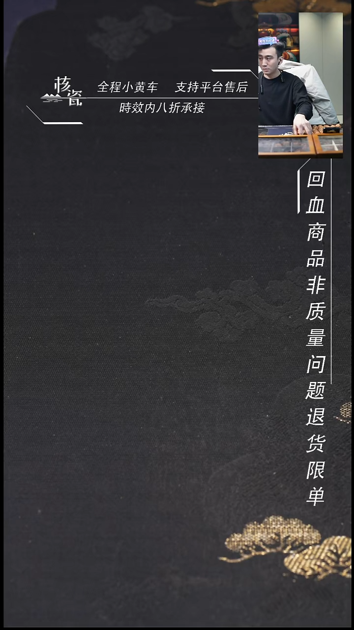 吊坠桃核九*白狮子141