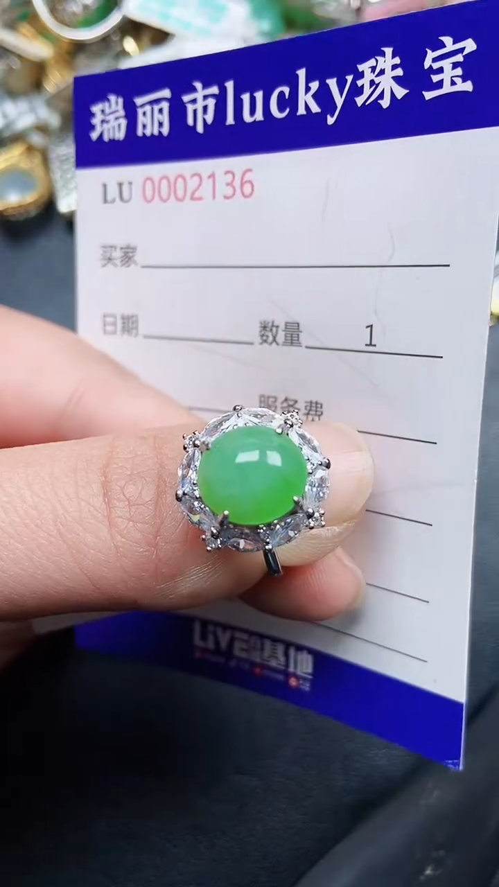 颈饰银S925镶嵌翡翠2136