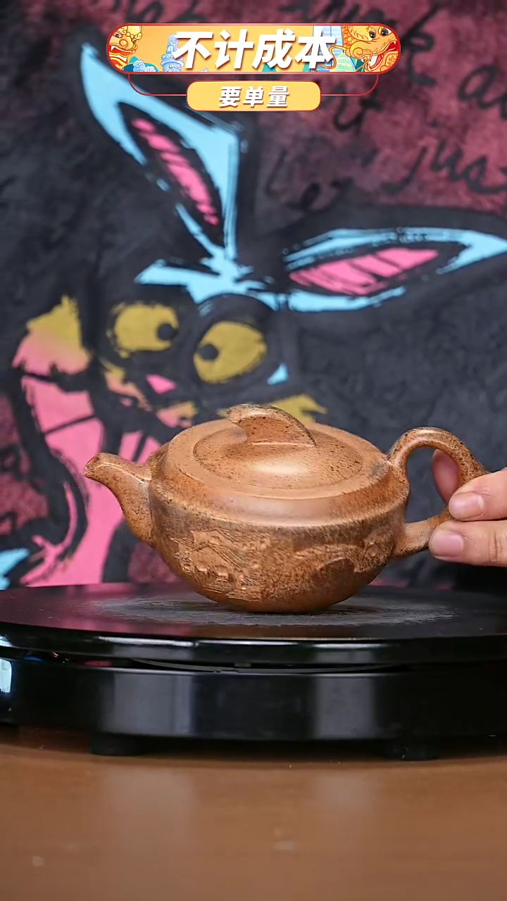 【闪购商品】宜兴原矿高端紫砂