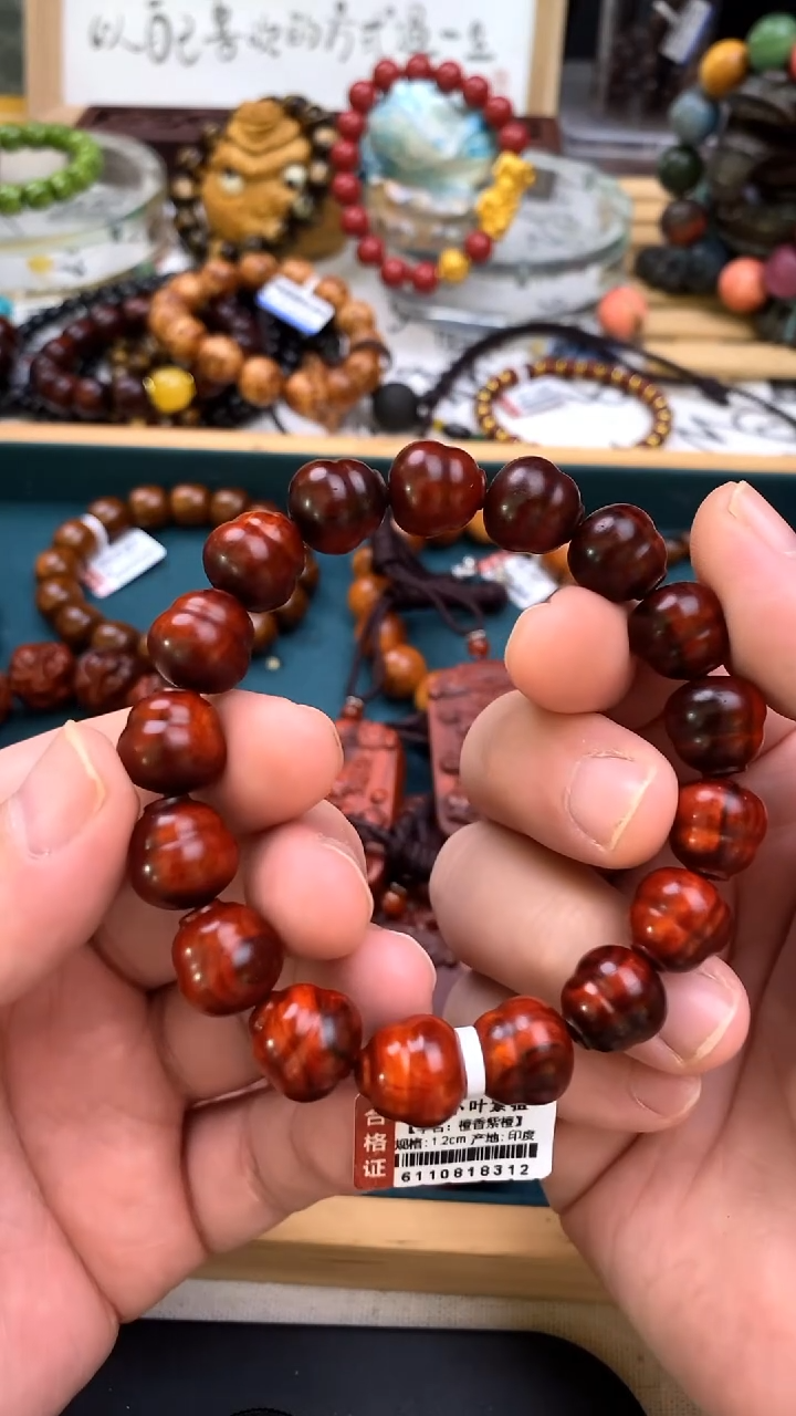 手串/手链小叶紫檀1.2