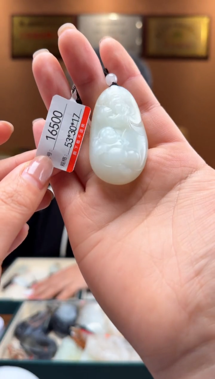 【闪购商品】和田玉吊坠未镶嵌1