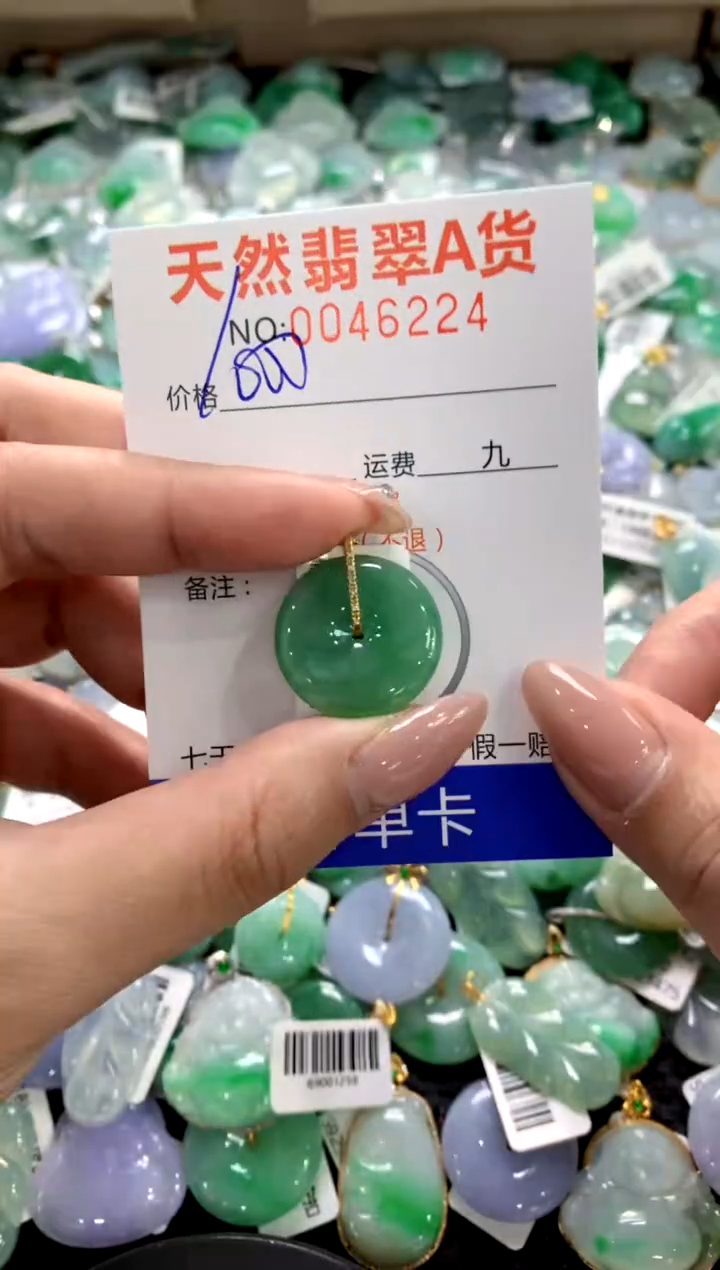 颈饰18K金镶嵌翡翠1111111111111111