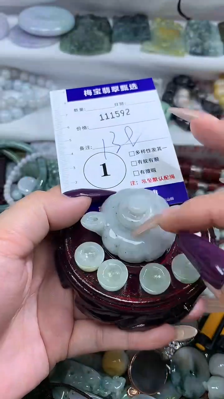 吊坠(不含链)未镶嵌翡翠1