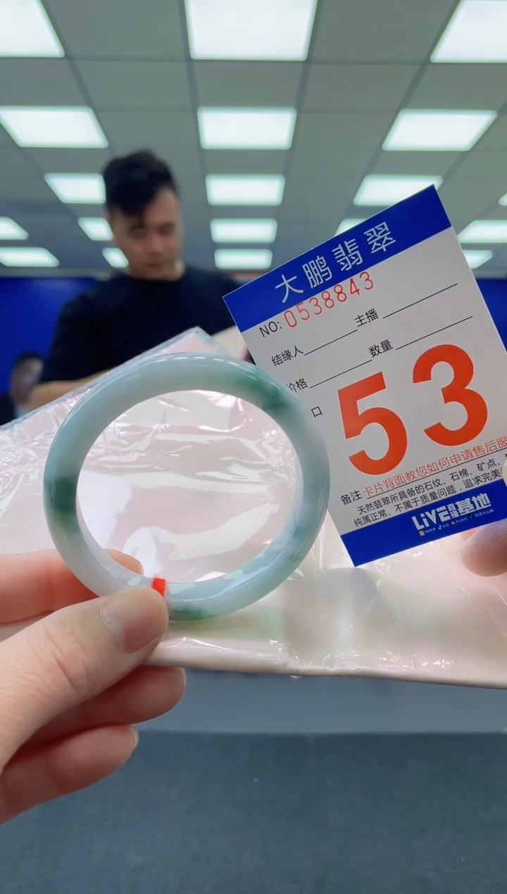 未镶嵌手镯翡翠 AAAAAAAAAA