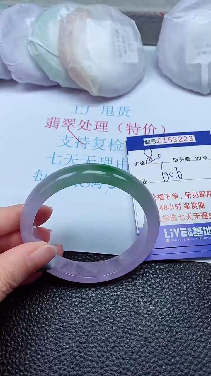 拍下以实物为准00163223