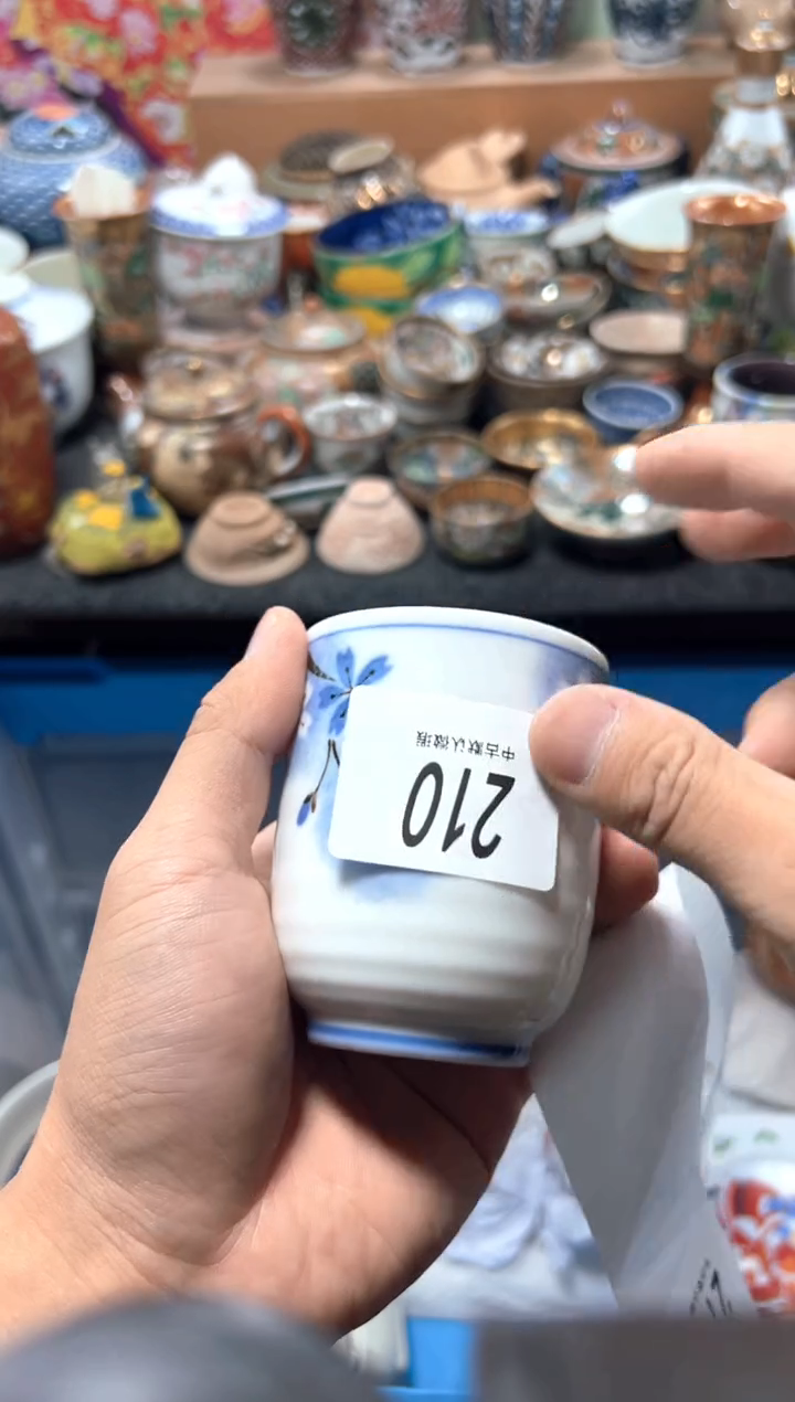 瓷片可*乐夏目海外回流瓷器中古品。