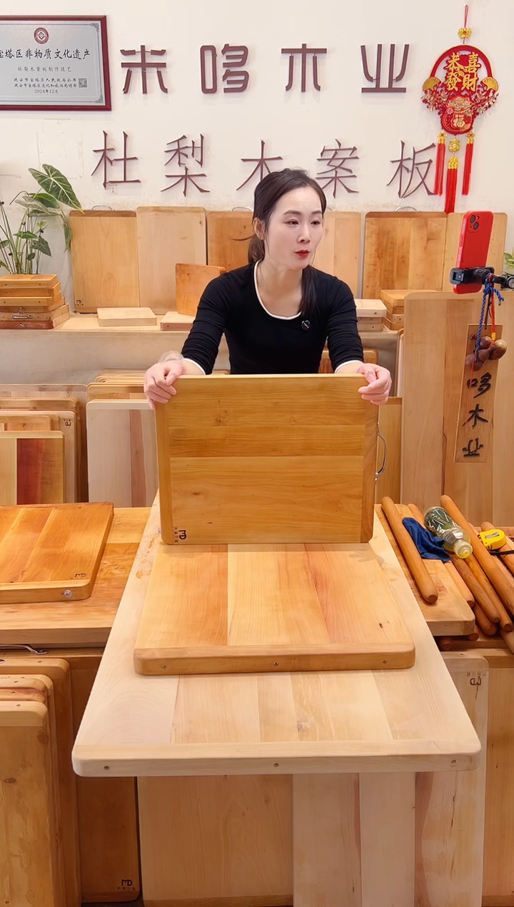 木实木菜板50*40三拼