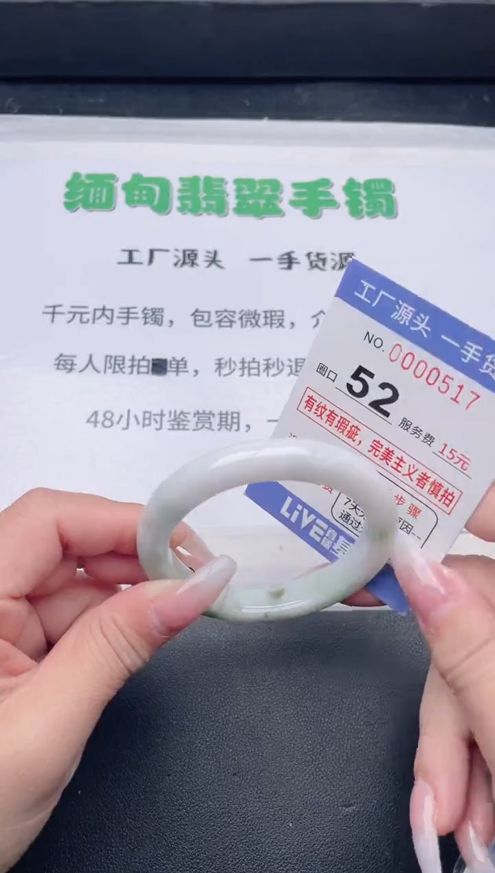 未镶嵌手镯翡翠翡翠手镯未镶嵌