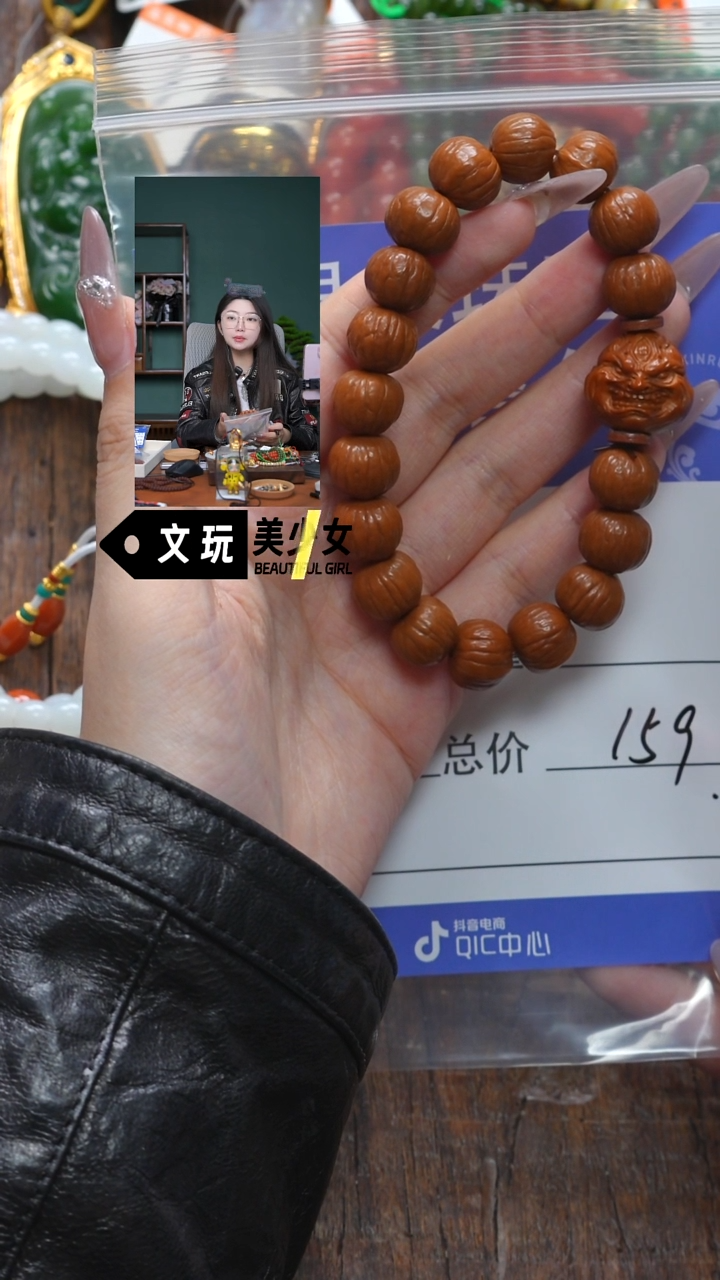 【闪购商品】猴头核桃吊坠核桃