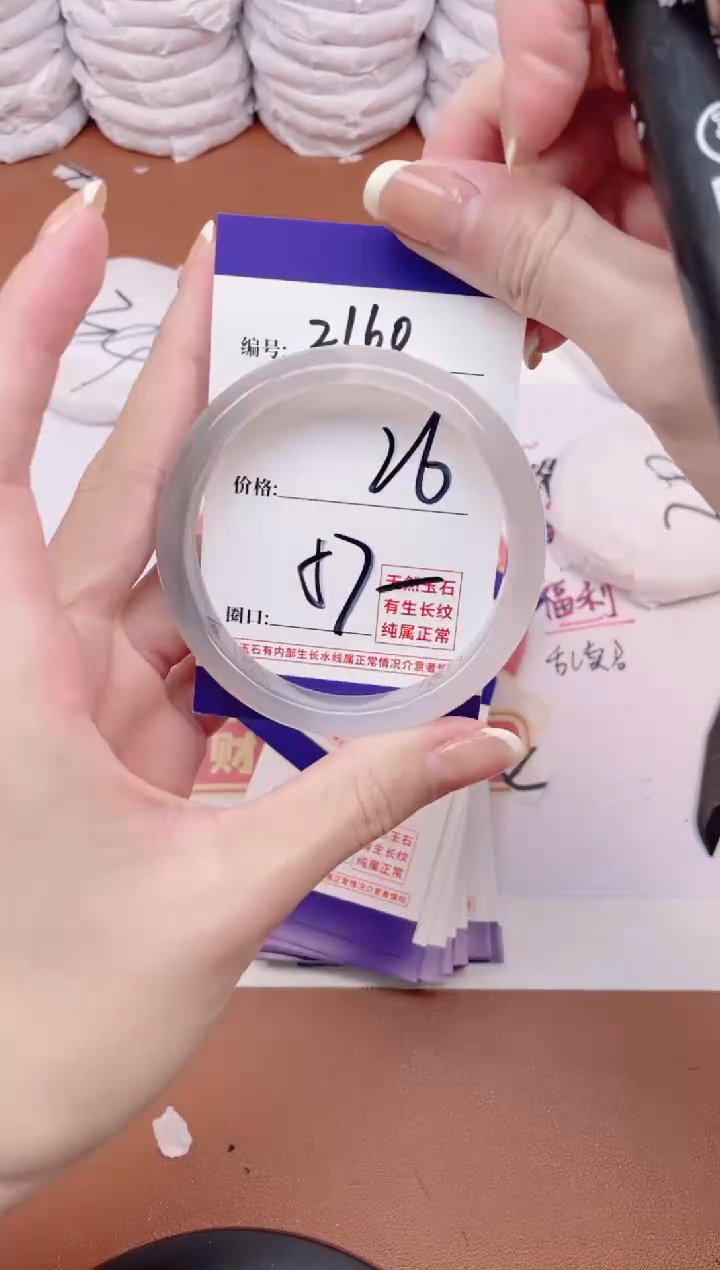 【闪购商品】玛瑙/玉髓手镯未镶嵌2160