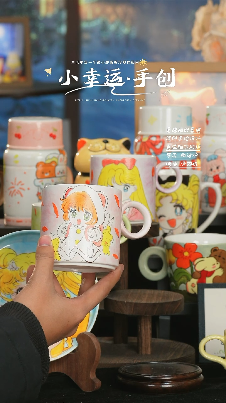 【闪购商品】小幸运纯手工手绘陶瓷