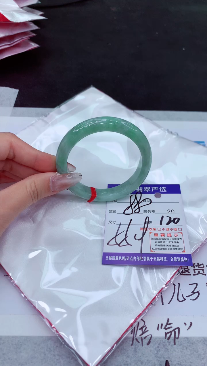 【闪购商品】翡翠手镯未镶嵌111111111111111