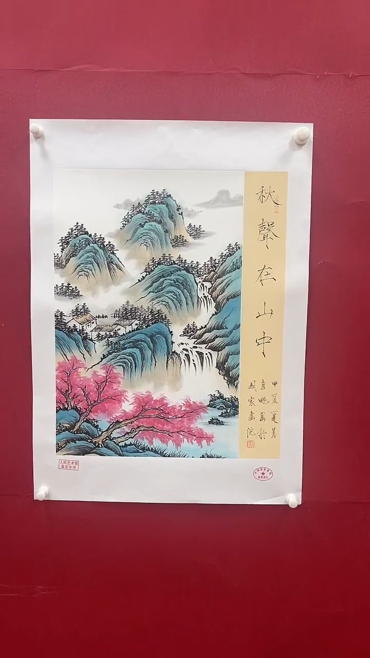 【闪购商品】国画书魁-绘画作品-2