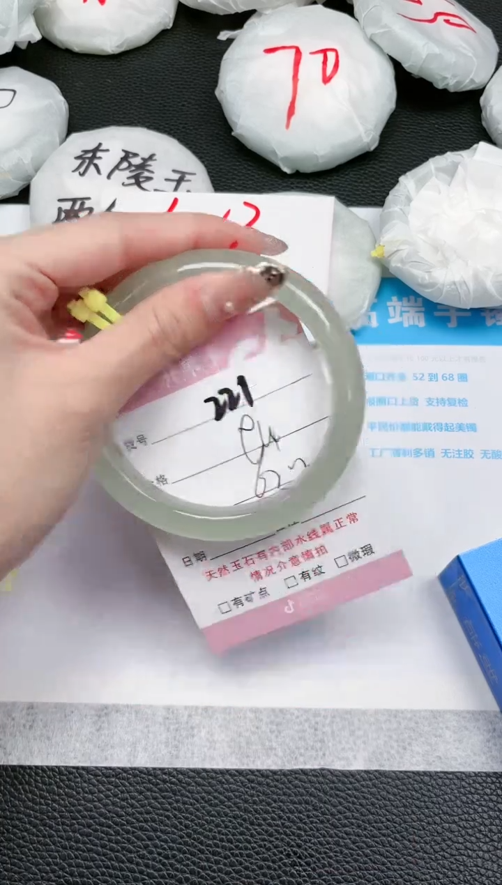 【闪购商品】石英质玉手镯未镶嵌221-62