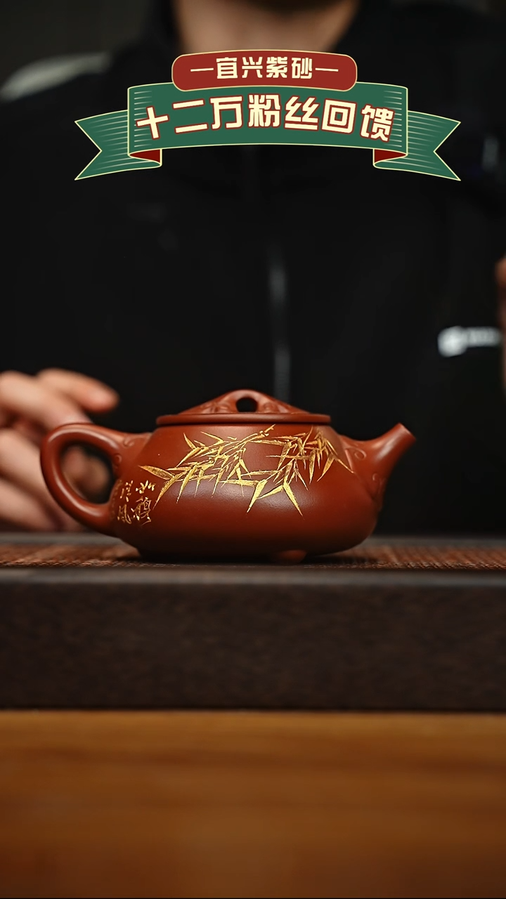 茶壶紫砂宜兴原矿 手工 紫砂壶容量300cc