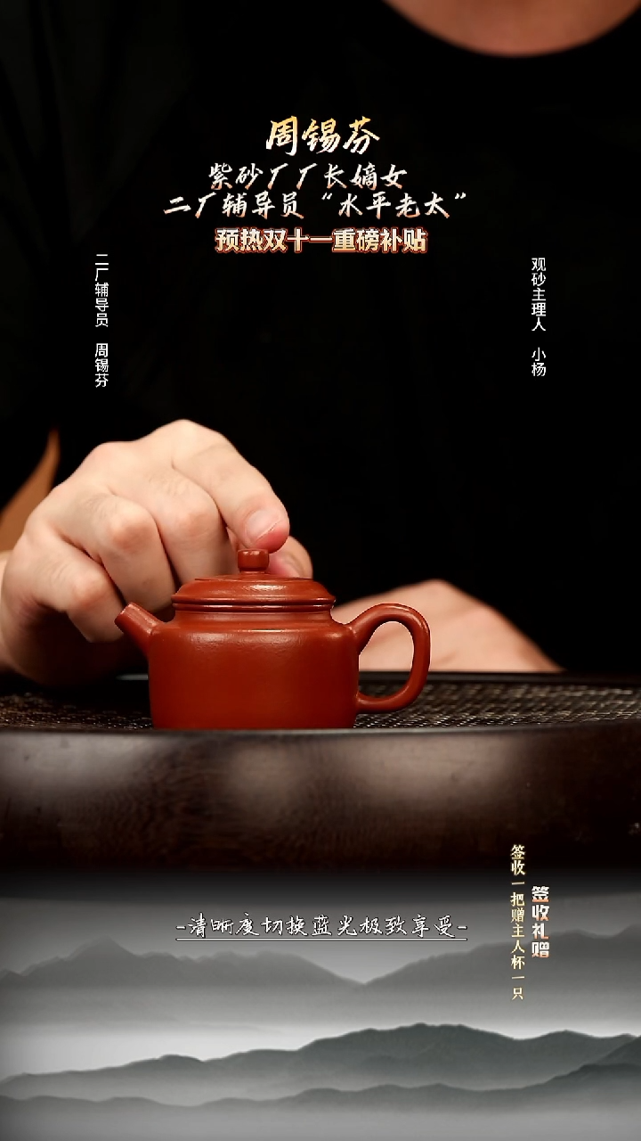 茶壶紫砂2 大红袍 德钟壶 80c